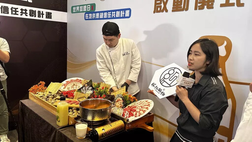 全球首屆「世界加盟日」台灣連鎖加盟促進協會力挺國產鮮乳 推動在地信任供應鏈