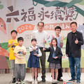 六福永續獎 全球國中小生倡議動物保育