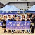 臺日工藝跨海交流 臺灣社區工藝赴日參與「故鄉會津工人祭」