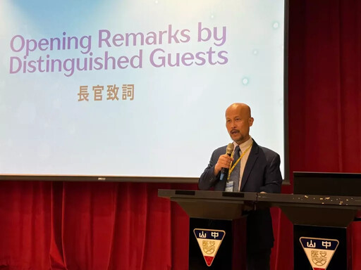 中山醫大舉辦高齡精準食品國際研討會 跨國專家學者深入議題交流