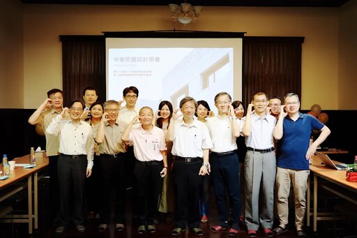 中華民國設計學會開創新局 引領國際設計未來