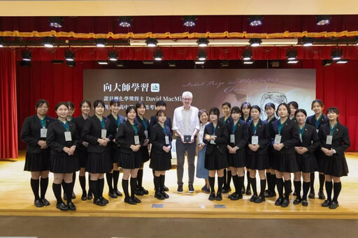 三千人朝聖諾貝爾獎大師 盛況將再現 諾科獎校園公益演講 2026年移師花蓮