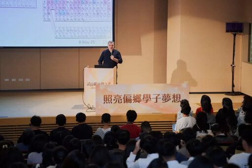 三千人朝聖諾貝爾獎大師 盛況將再現 諾科獎校園公益演講 2026年移師花蓮