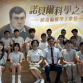 三千人朝聖諾貝爾獎大師 盛況將再現 諾科獎校園公益演講 2026年移師花蓮