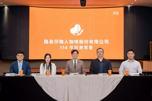 路易莎2024年毛利率46.27% 第一季營收6.457億元,雙創新高
