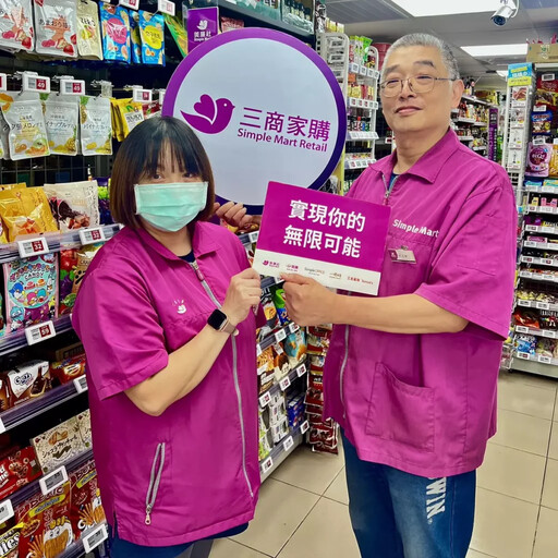 美廉社首創加盟全分潤制 免清算返還業界唯一台北花博場限定0元加盟金