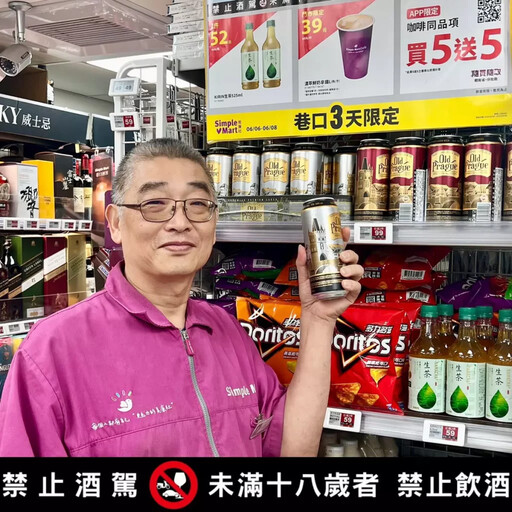 美廉社首創加盟全分潤制 免清算返還業界唯一台北花博場限定0元加盟金