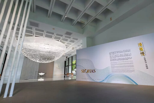 「工藝70+1」主題展《漫・蔓・慢》 打開感官對話的當代工藝現場