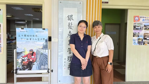 打造自己喜歡的大人樣貌 朝陽科大「第三人生大學」翻轉中高齡學習想像