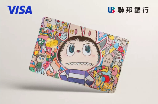 潮流 IP LABUBU 化身聯邦 Visa 賴點卡主角7/1 開放申辦搶先收藏!
