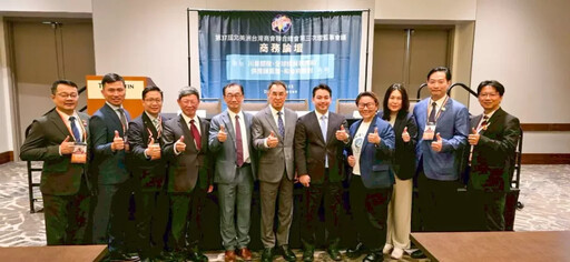 打造文化輸出與品牌國際化雙引擎 食在力量美食產業交流協會攜台灣餐飲品牌出征 TCCNA 聯合總會年會 深化新東向策略!