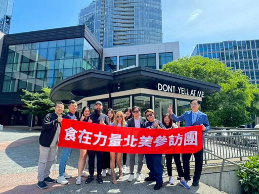 打造文化輸出與品牌國際化雙引擎 食在力量美食產業交流協會攜台灣餐飲品牌出征 TCCNA 聯合總會年會 深化新東向策略!
