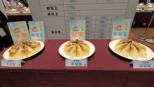 決戰鮮筍之巔,今夏最強綠寶石誕生!