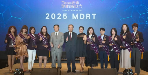 宏泰人壽MDRT會員在金融變局中逆勢突圍、屢創佳績 以專業為保戶領航 展現實力