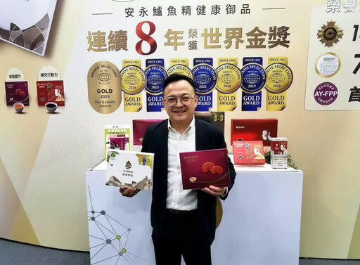 安永大健康事業四大子公司聯展!重磅登場2025台北國際食品展