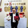 安永大健康事業四大子公司聯展！重磅登場2025台北國際食品展