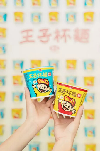創新噴發!王子麵變身「王子杯麵」全新口味登場 6/26 起快閃南西誠品5日 互動拿杯麵!