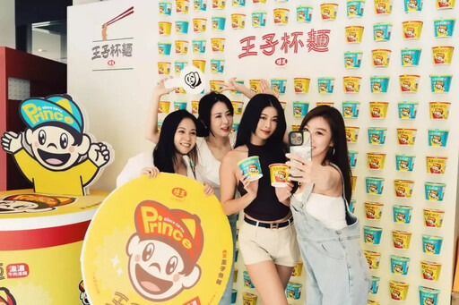 創新噴發!王子麵變身「王子杯麵」全新口味登場 6/26 起快閃南西誠品5日 互動拿杯麵!