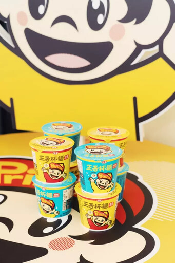 創新噴發!王子麵變身「王子杯麵」全新口味登場 6/26 起快閃南西誠品5日 互動拿杯麵!