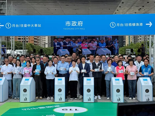 中鼎續寫中捷新篇章!藍線機電工程開工 打造城市新動脈