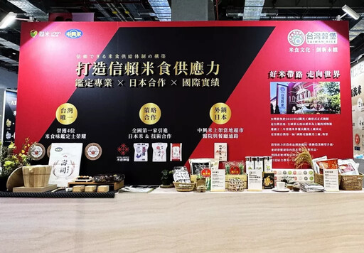 鼎泰豐人氣炒飯、統一超商便當御飯糰…都出自這家好米!「聯米」推精米工藝結合炊飯科學 為星級餐廳煮出PRO級米飯