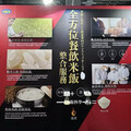 鼎泰豐人氣炒飯、統一超商便當御飯糰…都出自這家好米！「聯米」推精米工藝結合炊飯科學 為星級餐廳煮出PRO級米飯