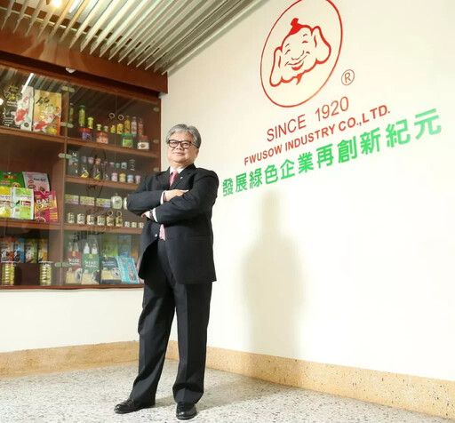 聚焦海外商機,健康冷壓油品搶攻國際市場