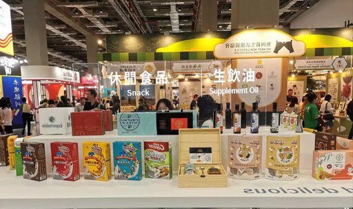 聚焦海外商機,健康冷壓油品搶攻國際市場