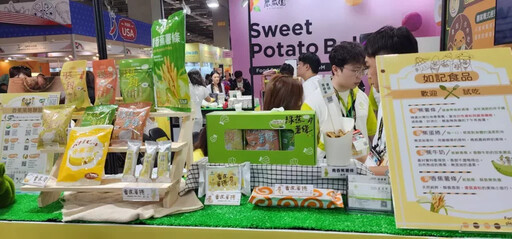 蕉心協力 打造農業新典範