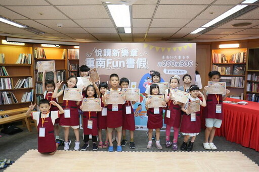 「重南Fun書假x悅讀新樂章」書香券6/27開始販售 3000份加大券可使用至8/31 閱讀體驗再升級