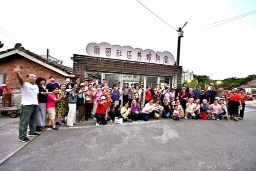 回應高齡與孤獨挑戰 福智團體「古坑國際心靈生態村」打造韌性社區新典範