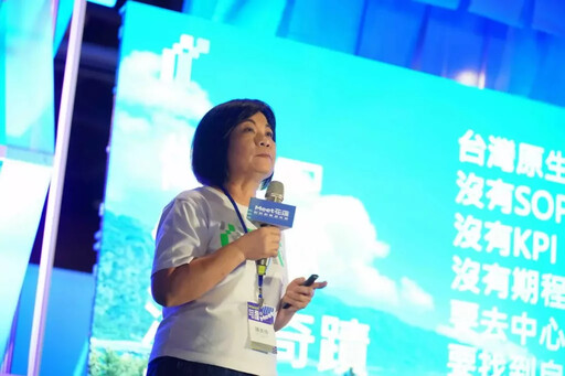 2025 Meet Pacific 花蓮創新創業嘉年華徵展起跑:匯聚創新、設計、永續、文創四大創業能量,打造東台灣創業新地景