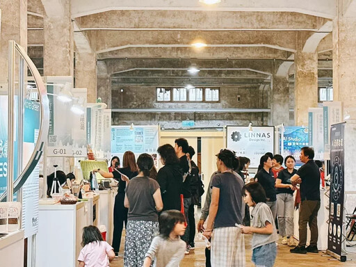 2025 Meet Pacific 花蓮創新創業嘉年華徵展起跑:匯聚創新、設計、永續、文創四大創業能量,打造東台灣創業新地景