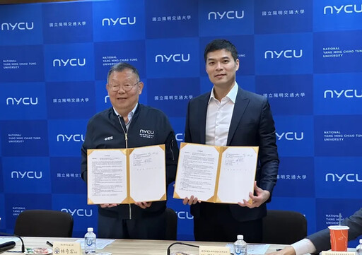 麗寶新藥攜手陽明交大 運用AI技術加速抗癌藥開發預計年底啟動皮膚T細胞淋巴瘤第三期臨床試驗
