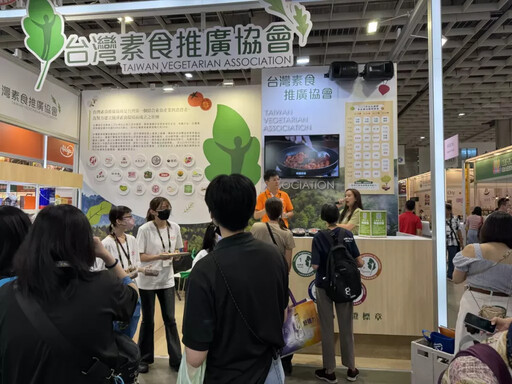 健康與永續並行 台灣素食推廣協會於2025台北國際食品展大放異彩