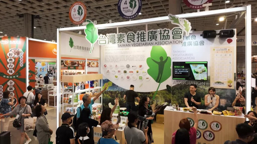 健康與永續並行 台灣素食推廣協會於2025台北國際食品展大放異彩