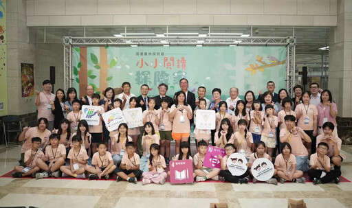 中興大學「2025小小閱讀探險家」啟程 邀偏鄉學童展開夜間閱讀歷險