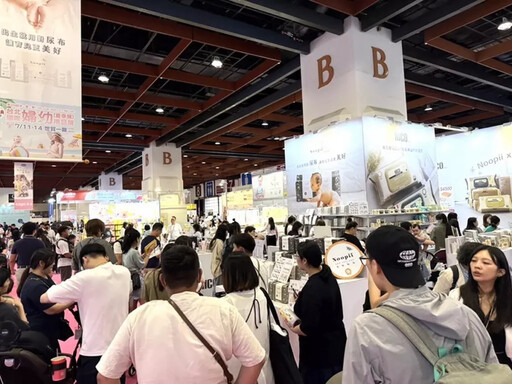 台北國際婦幼用品大展 夏季最大婦幼盛會 7 /11 ~ 14世貿一館 盛大展出
