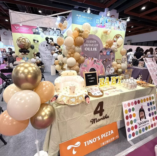 台北國際婦幼用品大展 夏季最大婦幼盛會 7 /11 ~ 14世貿一館 盛大展出