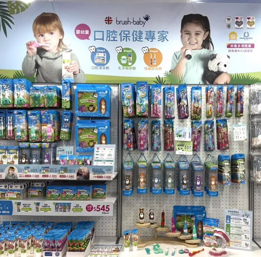 台北國際婦幼用品大展 夏季最大婦幼盛會 7 /11 ~ 14世貿一館 盛大展出