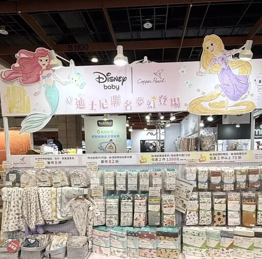 台北國際婦幼用品大展 夏季最大婦幼盛會 7 /11 ~ 14世貿一館 盛大展出