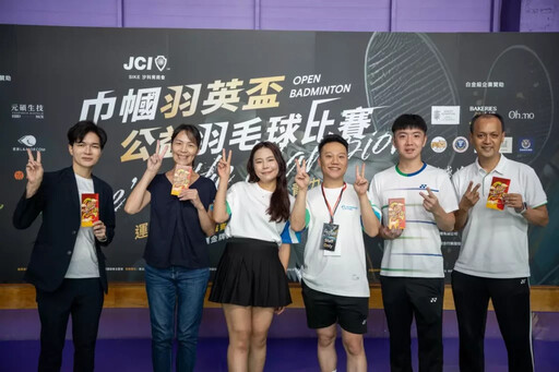 奧運金牌李洋炸場開球!女星劉伊心仙氣現 「巾幗羽英盃」愛心公益羽球賽熱血落幕