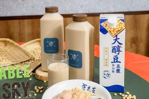 美國黃豆出口協會攜手大醇豆、惠豐食品 推廣用味蕾實踐綠色生活