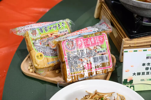 美國黃豆出口協會攜手大醇豆、惠豐食品 推廣用味蕾實踐綠色生活