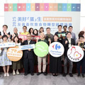 美好「蛋」生 從食農教育中的動物福利出發 2025第四屆友善畜牧暨食物轉型國際論壇