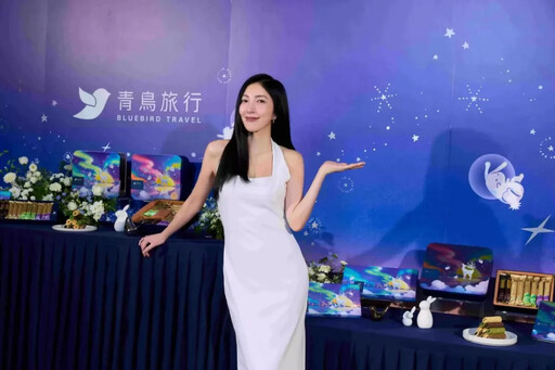 走過十年旅程！青鳥旅行攜手首位代言人楊謹華 質感詮釋灌餡蛋捲滋味