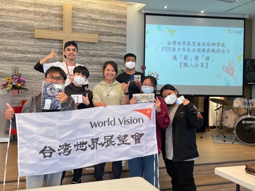 奧運國手分享心路歷程!展望會職涯培力方案 伴青少年學弓箭技藝翻轉人生
