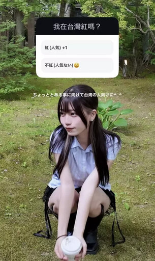 2025漫博日本館「MY ACG」打造次文化最強地標!日本電競美少女 いずちのの、YouTuber 三野宮鈴旋風來台