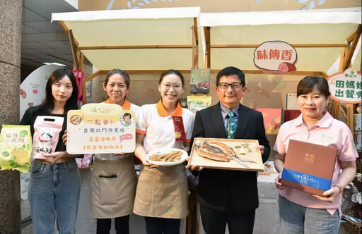 「2025台灣美食展-臺灣農業館」打造最有趣五感農遊盛典 跟著味道去旅行、滿額抽萬元好禮