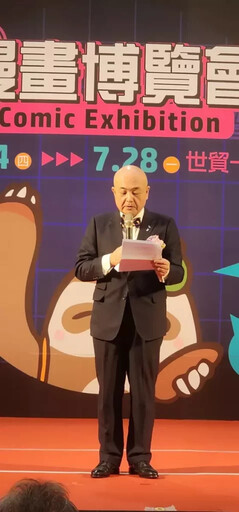 第24屆漫畫博覽會7/24~28 世貿一館登場 熱力四射 精彩齊發